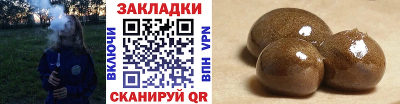 Хочу наркоту Миасс ГАШИШ  КОКАИН  Меф  Каннабис 