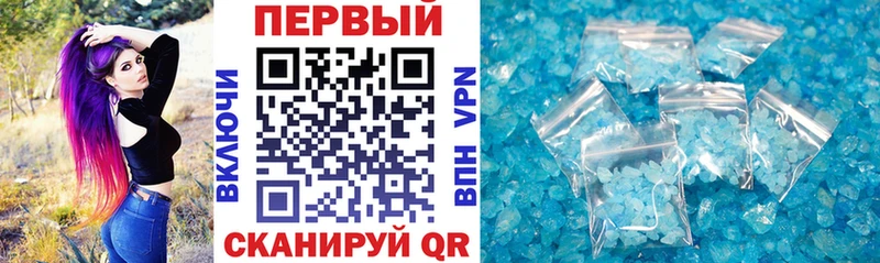АМФ VHQ  Миасс 