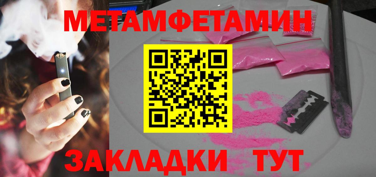 Amphetamine VHQ Миасс