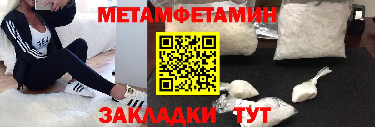 Амфетамин  Amphetamine 97%  Вход с VPN  Миасс 