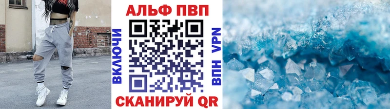 A PVP крисы CK  Миасс 