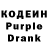 Кодеин Purple Drank Manya Vision