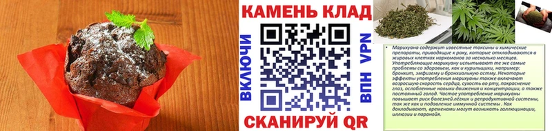 Cannafood конопля  кракен ссылки  Миасс 
