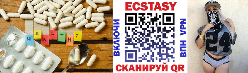 ЭКСТАЗИ DUBAI Миасс