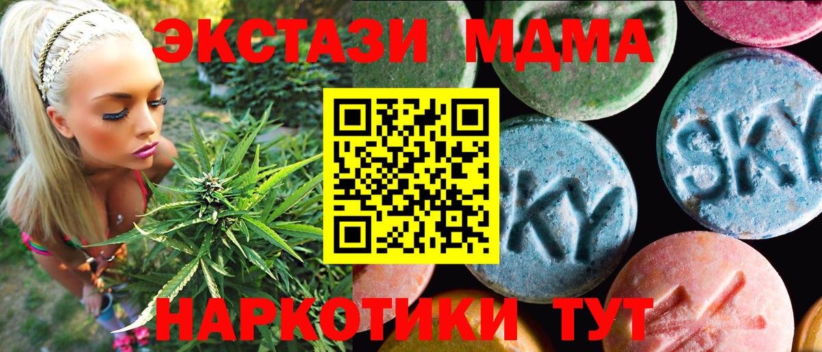 Экстази  Экстази Punisher  Миасс  мориарти Telegram  ссылка на мегу   ЭКСТАЗИ XTC  Вход с VPN 