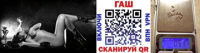 гидра ONION  как найти наркотики  Миасс  Гашиш VHQ 