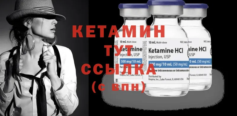 хочу наркоту  blacksprut зеркало  Кетамин ketamine  Миасс 