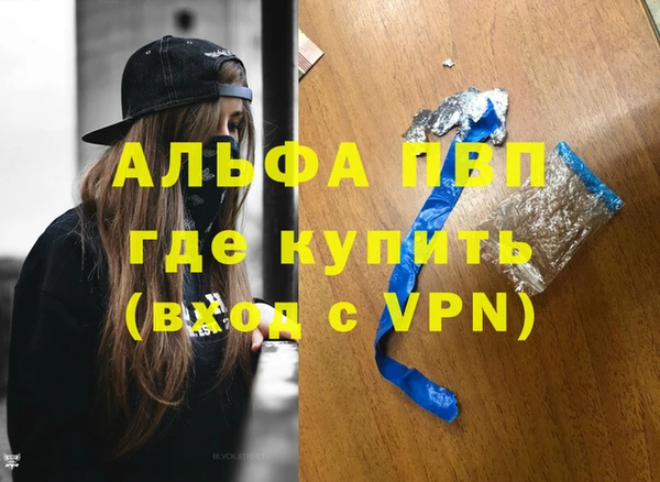 гашик Лихославль