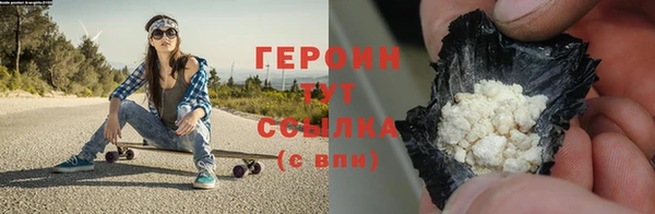 мефедрон мука Липки