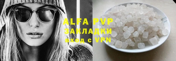 мефедрон мука Липки