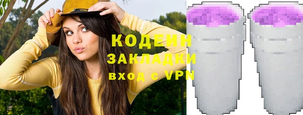 2c-b Лиски