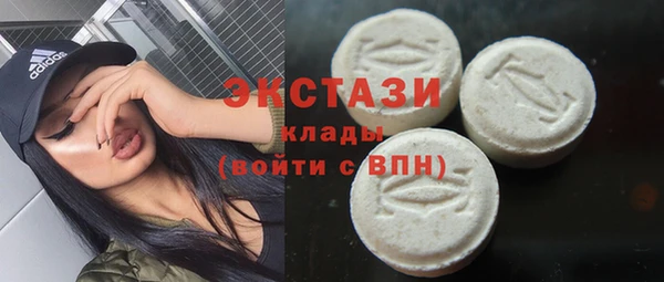 мефедрон мука Липки