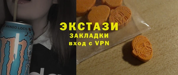 mdma Ладушкин