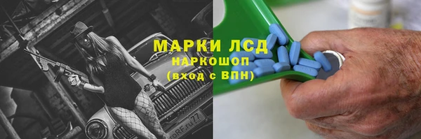 гашик Лихославль