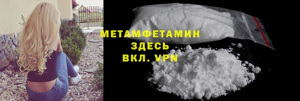 мефедрон мука Липки