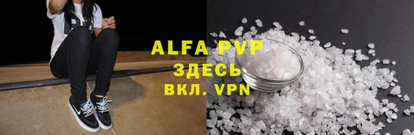 гашик Лихославль