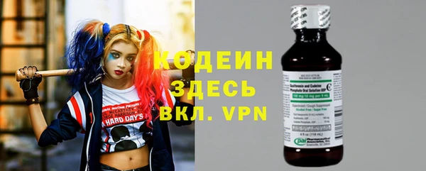 2c-b Лиски