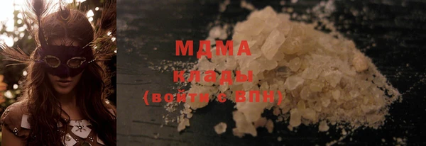 мефедрон мука Липки