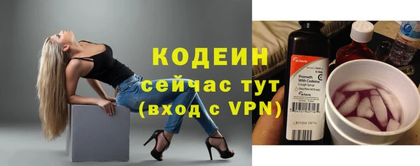 2c-b Лиски