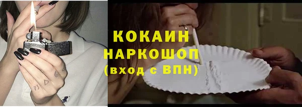 мефедрон мука Липки
