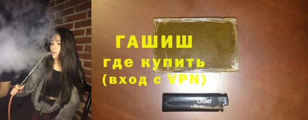 гашик Лихославль