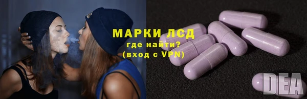 2c-b Лиски