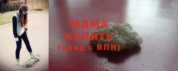 мефедрон мука Липки