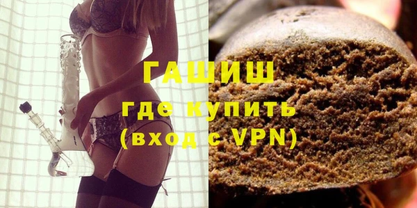 гашик Лихославль
