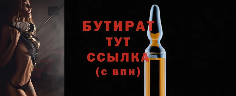 2c-b Лиски
