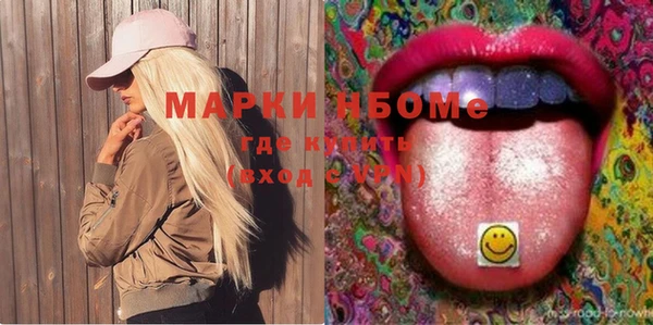 2c-b Лиски
