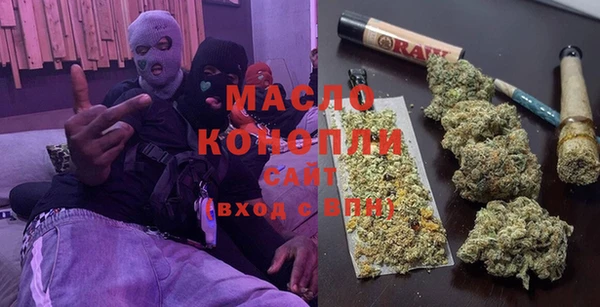 соль курить ск Лабытнанги