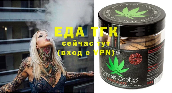 2c-b Лиски