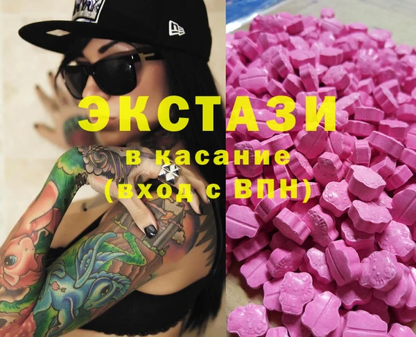 2c-b Лиски