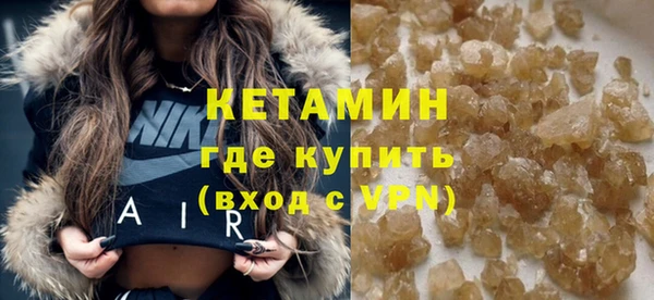 мефедрон мука Липки
