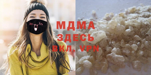 гашик Лихославль