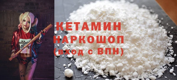 2c-b Лиски