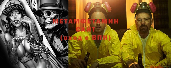 мефедрон мука Липки