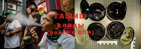 гашик Лихославль