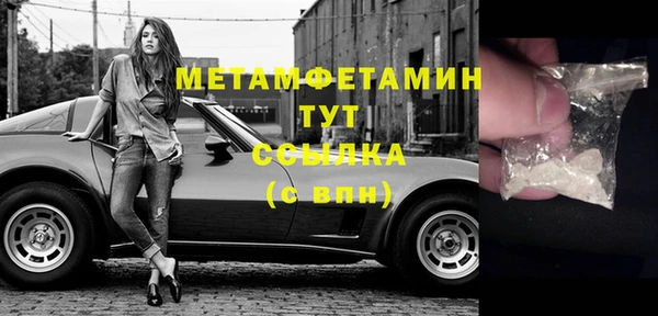 мефедрон мука Липки