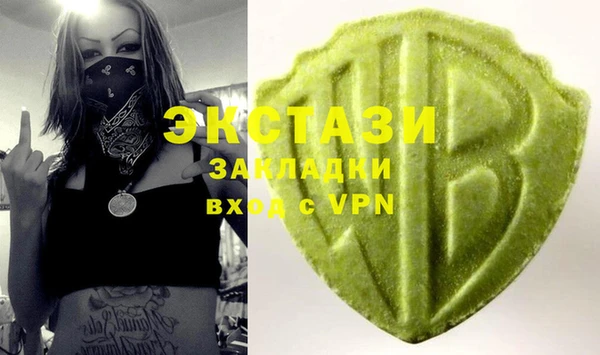 гашик Лихославль