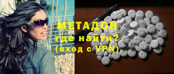 мефедрон мука Липки
