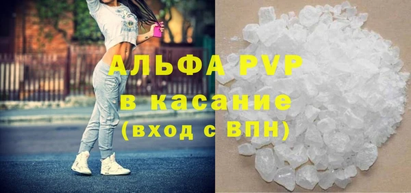 мефедрон мука Липки