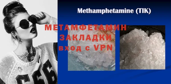 гашик Лихославль