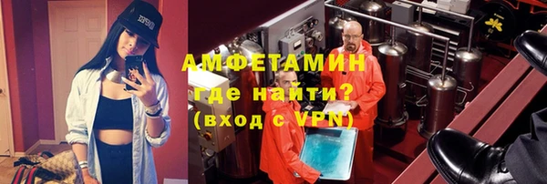 гашик Лихославль