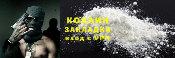 2c-b Лиски