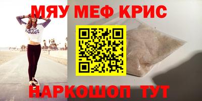 таблы Гусь-Хрустальный