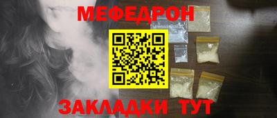 прущие крисы Гусиноозёрск