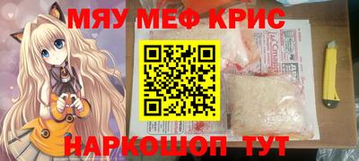 таблы Гусь-Хрустальный