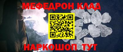 прущие грибы Гусев