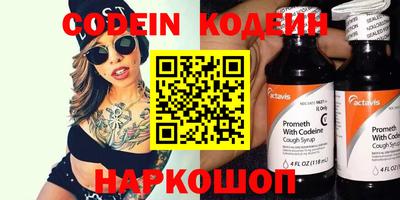 прущие грибы Гусев